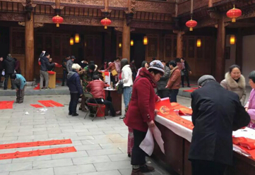 书法家“送万福 进万家”活动在御窑景巷举行