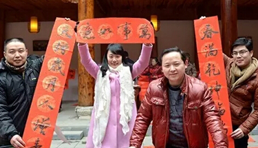 书法家“送万福 进万家”活动在御窑景巷举行