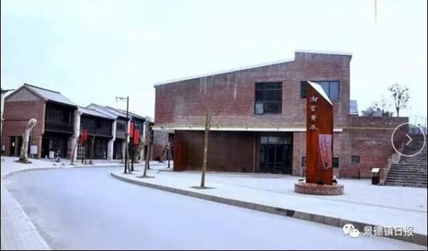 景德镇新增一个国家3A级旅游景区