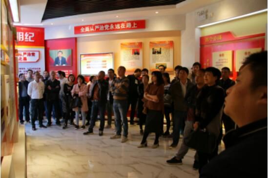 市古镇公司组织全体党员干部参观浮梁县廉政教育基地