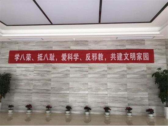 古镇公司综治办启动开展综合治理、反邪教宣传月活动