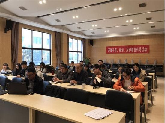 古镇公司综治办启动开展综合治理、反邪教宣传月活动