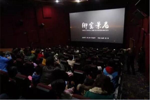 景德镇市首部地名微电影《御窑景巷》震撼上映