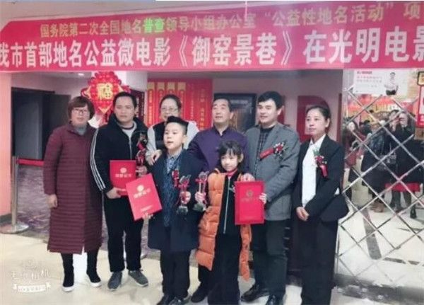 景德镇市首部地名微电影《御窑景巷》震撼上映