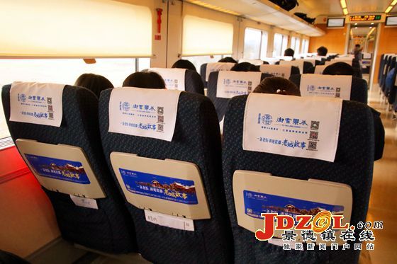 景德镇“御窑景巷号”动车组列车昨日首发