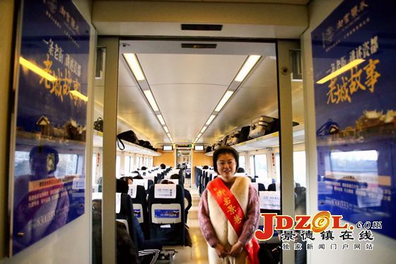 景德镇“御窑景巷号”动车组列车昨日首发