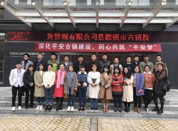 市古镇公司开展综治平安建设宣传月活动