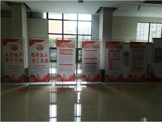 市古镇公司开展安全生产月活动