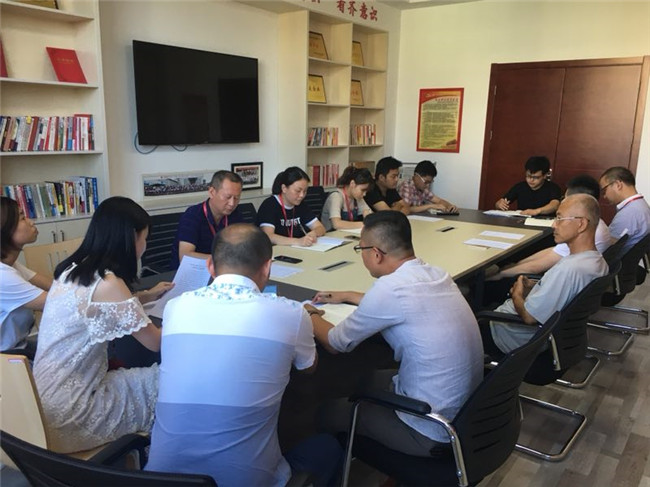 市古镇公司党总支召开全体党员大会集中学习江西省委和景德镇市委全会会议精神