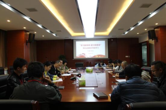 市古镇公司党总支组织开展“学习新条例，履行新使命”党纪法规学习教育专题会议