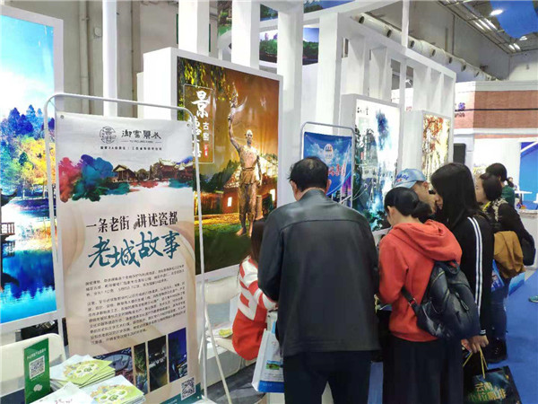 御窑景巷亮相2018中国--东盟旅游展