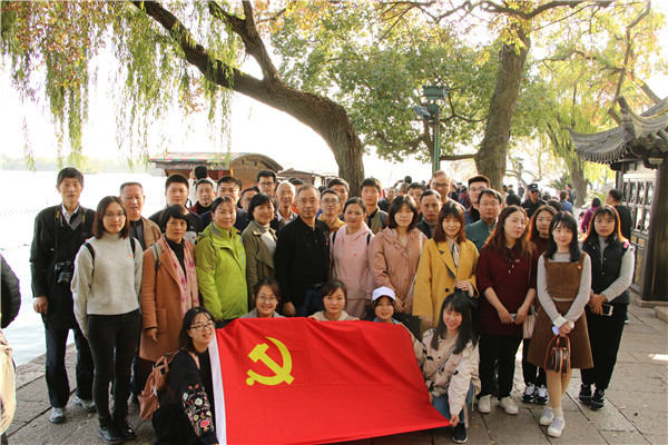 市古镇公司党总支组织开展“不忘初心 红船起航”嘉兴红色教育基地研学活动