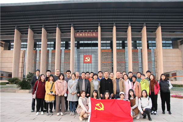 市古镇公司党总支组织开展“不忘初心 红船起航”嘉兴红色教育基地研学活动
