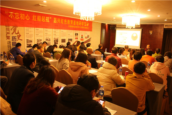 市古镇公司党总支组织开展“不忘初心 红船起航”嘉兴红色教育基地研学活动
