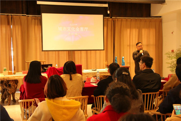 市古镇公司各党支部组织党员参加“书香珠山·城市文化会”讲座活动