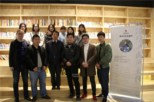 市古镇公司各党支部组织党员参加“书香珠山·城市文化会”讲座活动