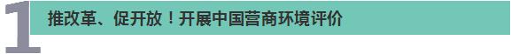 国务院@你,别错过这6件民生大事!