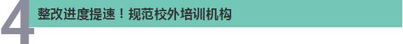 国务院@你,别错过这6件民生大事!