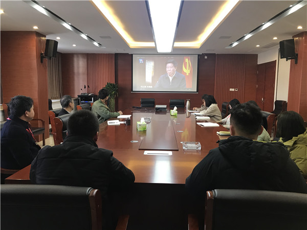 市古镇公司各党支部组织党员收看 《一抓到底正风纪》电视专题片
