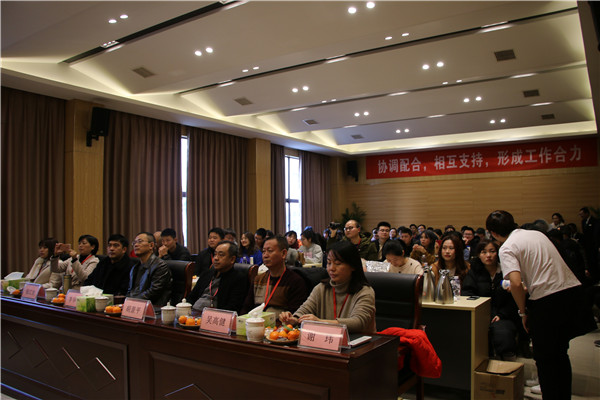 用心前行 筑梦远航——市古镇公司2018年会圆满举办