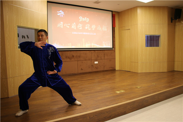 用心前行 筑梦远航——市古镇公司2018年会圆满举办