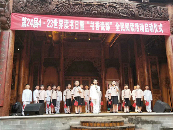 “书香瓷都”全民阅读活动启动仪式在御窑景巷古戏台举行