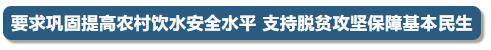 今天的国务院常务会定了这3件大事