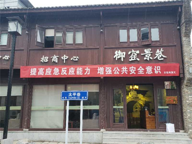 古镇公司安全生产工作简讯