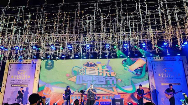 “御见·仲夏”啤酒音乐节在御窑景巷成功举办