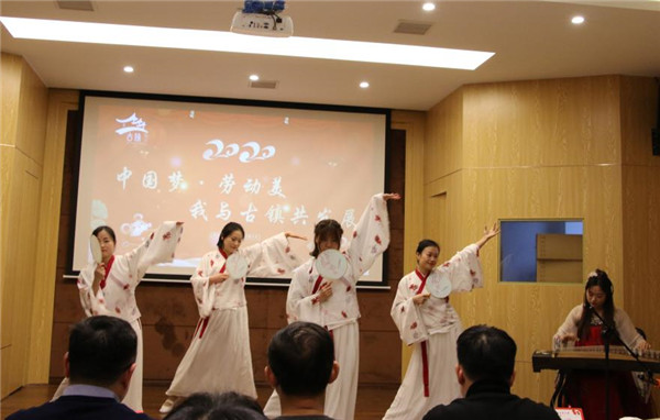 市古镇投资公司2020年新春年会暨员工表彰大会圆满落幕