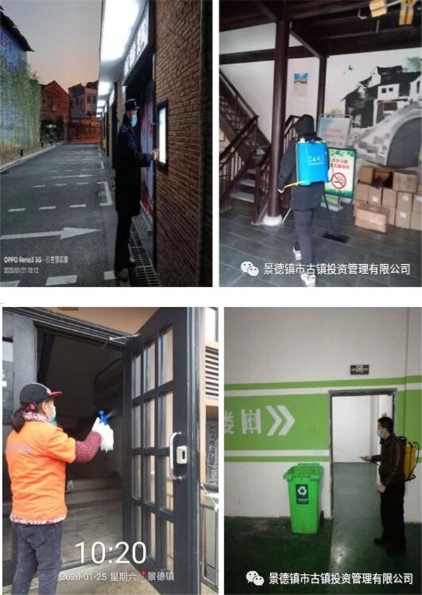 市古镇投资公司全力做好新型冠状病毒感染的肺炎疫情防控工作