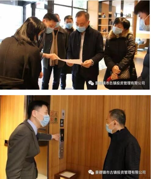 市古镇投资公司全力做好新型冠状病毒感染的肺炎疫情防控工作