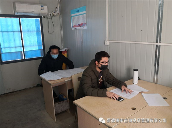 市古镇投资公司“四个确保”推进项目安全复工