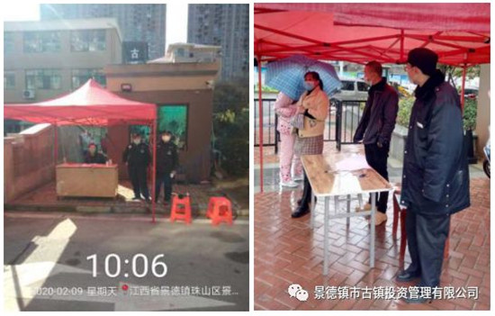 市古镇投资公司物业员工奋战在疫情防控一线