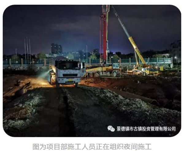 竟成小学停车场项目建设迈入快车道