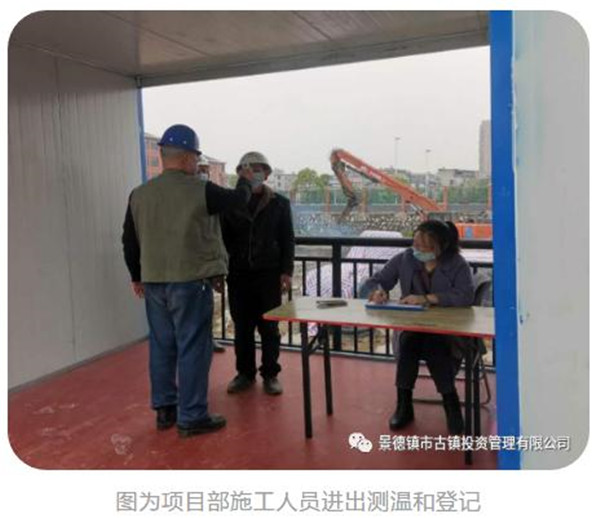 竟成小学停车场项目建设迈入快车道