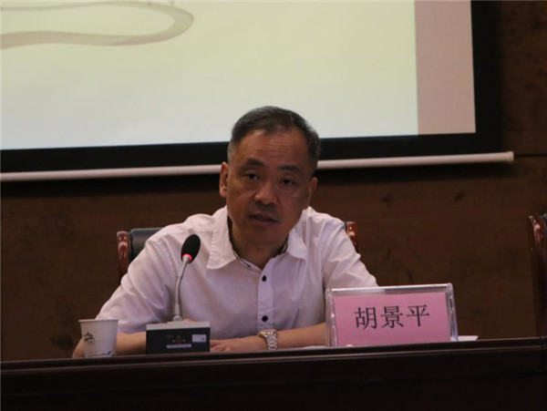 市古镇投资公司召开2019年度领导班子和领导干部考核测评大会