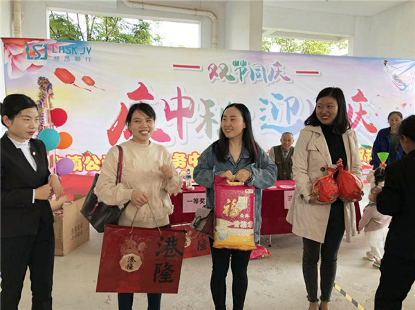 古镇历思联行物业公司开展中秋国庆双节同庆活动
