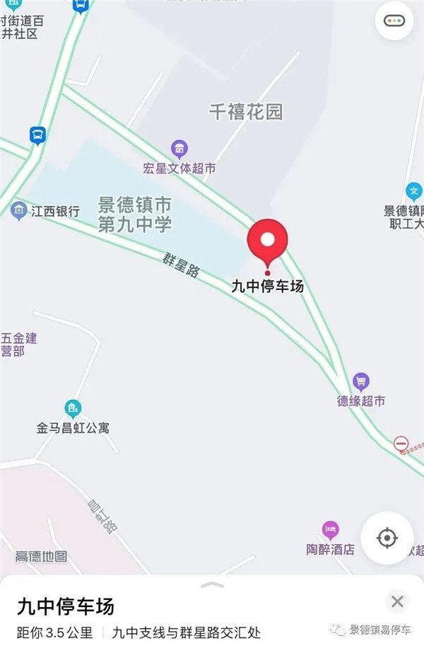 停车不再难!九中停车场投入使用！