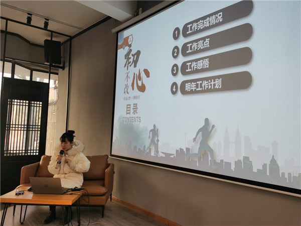 市古镇商旅文公司召开2020年度述职会