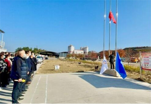 市古镇混凝土公司举行迎新年升旗仪式