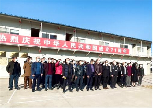市古镇混凝土公司举行迎新年升旗仪式