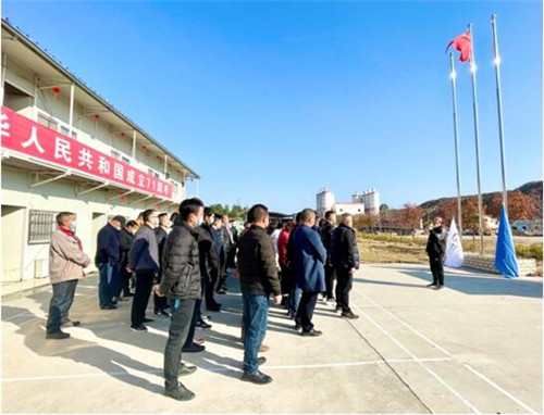 市古镇混凝土公司举行迎新年升旗仪式