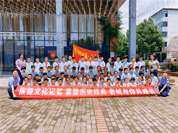 景市第一小学学生走进老城博物馆 感受历史文化魅力