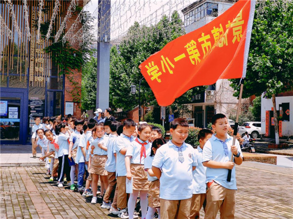 景市第一小学学生走进老城博物馆 感受历史文化魅力
