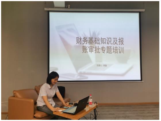 市古镇商旅文公司开展财务基础知识及报账审批专题培训