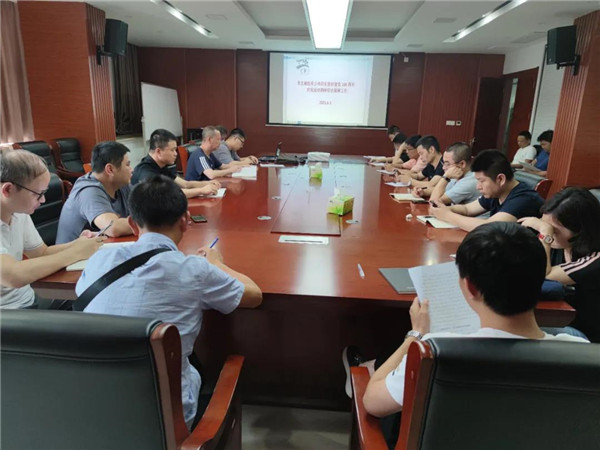 市古镇公司召开“建党100周年庆祝活动”信访维稳工作专题部署会