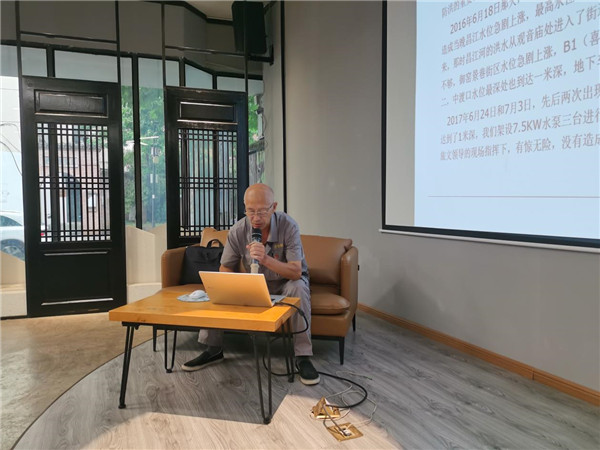 市古镇商旅文公司开展防汛经验分享培训会