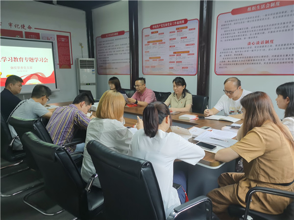 御窑景巷党支部组织开展第三次党史学习教育专题学习会