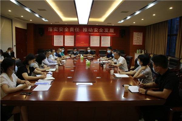 市古镇投资公司开展新冠疫情防控工作专题会